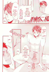 Page 9 of Gachiriba!! - preview thumbnail