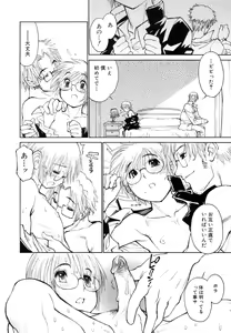 Page 102 of Bokki-zu - BOY'S SEX - preview thumbnail