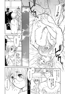 Page 104 of Bokki-zu - BOY'S SEX - preview thumbnail