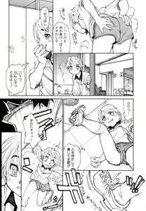 Page 11 of Bokki-zu - BOY'S SEX - preview thumbnail