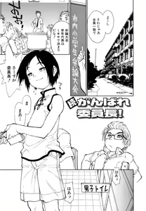 Page 111 of Bokki-zu - BOY'S SEX - preview thumbnail