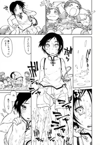 Page 117 of Bokki-zu - BOY'S SEX - preview thumbnail