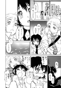 Page 130 of Bokki-zu - BOY'S SEX - preview thumbnail