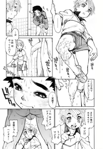 Page 13 of Bokki-zu - BOY'S SEX - preview thumbnail