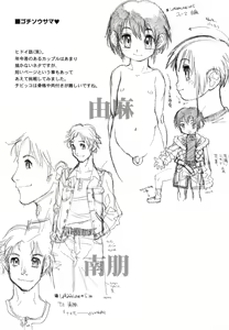 Page 137 of Bokki-zu - BOY'S SEX - preview thumbnail