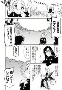 Page 154 of Bokki-zu - BOY'S SEX - preview thumbnail