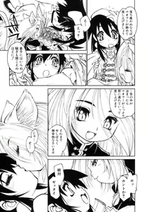 Page 163 of Bokki-zu - BOY'S SEX - preview thumbnail