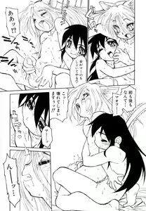 Page 167 of Bokki-zu - BOY'S SEX - preview thumbnail