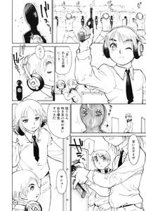 Page 176 of Bokki-zu - BOY'S SEX - preview thumbnail