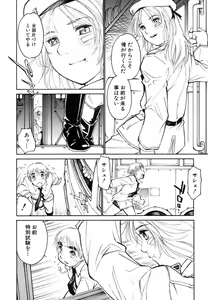 Page 192 of Bokki-zu - BOY'S SEX - preview thumbnail