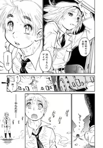 Page 193 of Bokki-zu - BOY'S SEX - preview thumbnail
