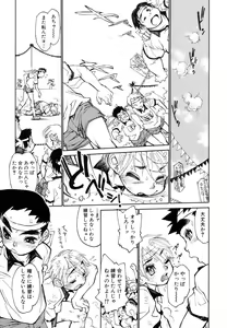 Page 25 of Bokki-zu - BOY'S SEX - preview thumbnail