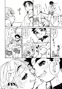 Page 26 of Bokki-zu - BOY'S SEX - preview thumbnail