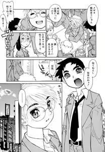 Page 29 of Bokki-zu - BOY'S SEX - preview thumbnail