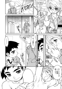 Page 30 of Bokki-zu - BOY'S SEX - preview thumbnail