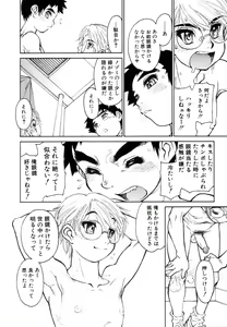 Page 32 of Bokki-zu - BOY'S SEX - preview thumbnail