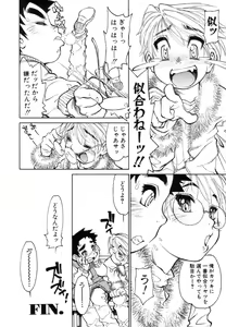 Page 44 of Bokki-zu - BOY'S SEX - preview thumbnail