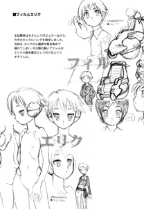 Page 46 of Bokki-zu - BOY'S SEX - preview thumbnail