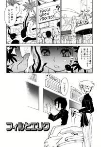 Page 47 of Bokki-zu - BOY'S SEX - preview thumbnail