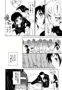 Page 48 of Bokki-zu - BOY'S SEX - preview thumbnail