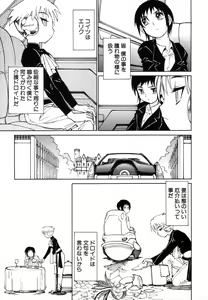 Page 49 of Bokki-zu - BOY'S SEX - preview thumbnail