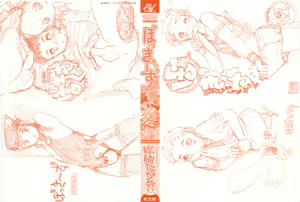 Page 5 of Bokki-zu - BOY'S SEX - preview thumbnail