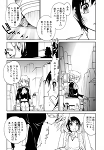 Page 53 of Bokki-zu - BOY'S SEX - preview thumbnail