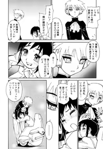 Page 54 of Bokki-zu - BOY'S SEX - preview thumbnail