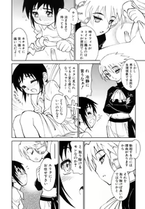 Page 56 of Bokki-zu - BOY'S SEX - preview thumbnail