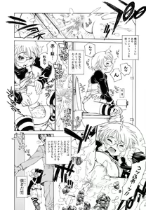 Page 66 of Bokki-zu - BOY'S SEX - preview thumbnail