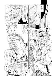 Page 68 of Bokki-zu - BOY'S SEX - preview thumbnail
