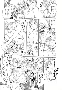 Page 69 of Bokki-zu - BOY'S SEX - preview thumbnail