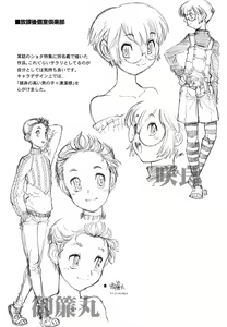 Page 73 of Bokki-zu - BOY'S SEX - preview thumbnail