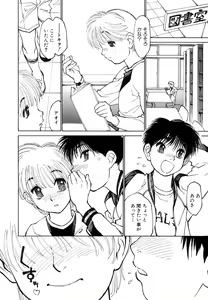 Page 76 of Bokki-zu - BOY'S SEX - preview thumbnail