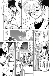 Page 77 of Bokki-zu - BOY'S SEX - preview thumbnail
