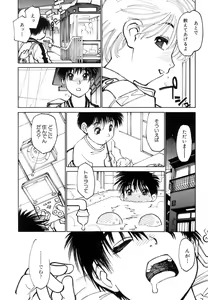 Page 78 of Bokki-zu - BOY'S SEX - preview thumbnail