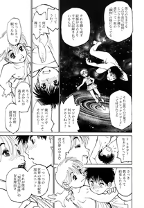 Page 79 of Bokki-zu - BOY'S SEX - preview thumbnail