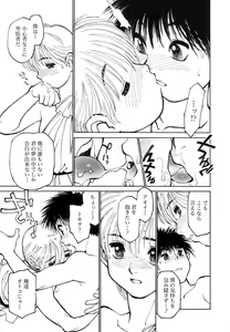 Page 81 of Bokki-zu - BOY'S SEX - preview thumbnail