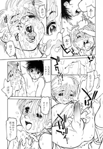Page 87 of Bokki-zu - BOY'S SEX - preview thumbnail