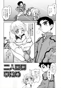 Page 9 of Bokki-zu - BOY'S SEX - preview thumbnail