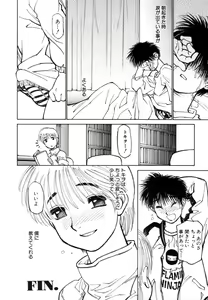 Page 92 of Bokki-zu - BOY'S SEX - preview thumbnail