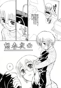 Page 93 of Bokki-zu - BOY'S SEX - preview thumbnail