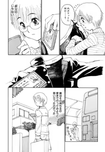 Page 94 of Bokki-zu - BOY'S SEX - preview thumbnail