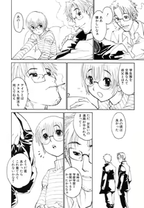 Page 96 of Bokki-zu - BOY'S SEX - preview thumbnail