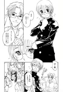 Page 97 of Bokki-zu - BOY'S SEX - preview thumbnail
