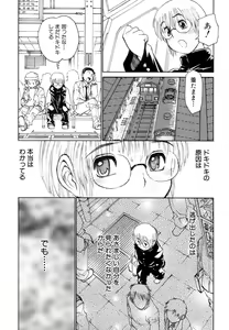 Page 98 of Bokki-zu - BOY'S SEX - preview thumbnail