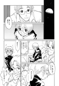 Page 99 of Bokki-zu - BOY'S SEX - preview thumbnail
