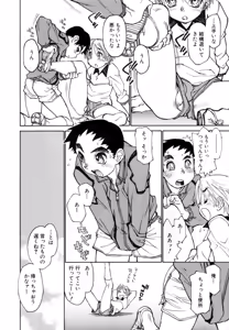 Page 10 of Bokki-zu - BOY'S SEX - preview thumbnail