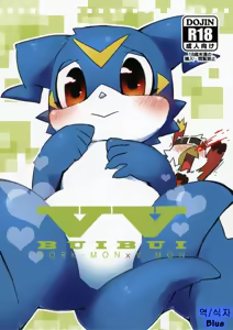 BUIBUI — hentai manga cover on Fhentai