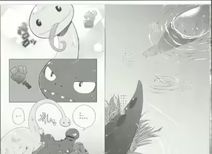 Page 5 of Itoshii Kimi e - preview thumbnail